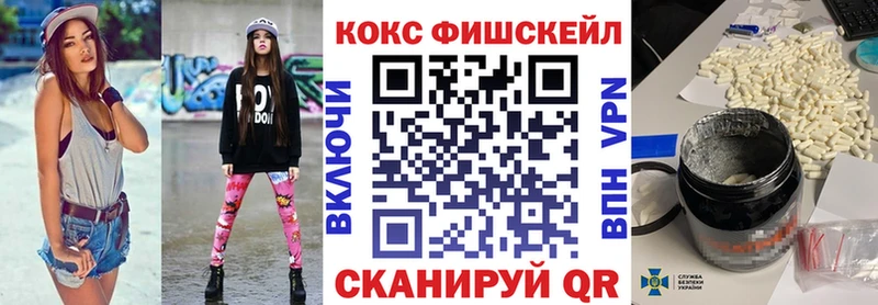 Как найти закладки Азов Альфа ПВП  КОКАИН  ГАШИШ  МАРИХУАНА 