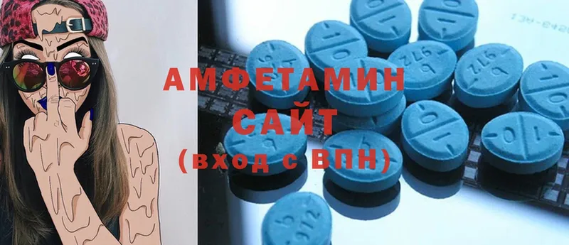 наркотики  Азов  Amphetamine Розовый 