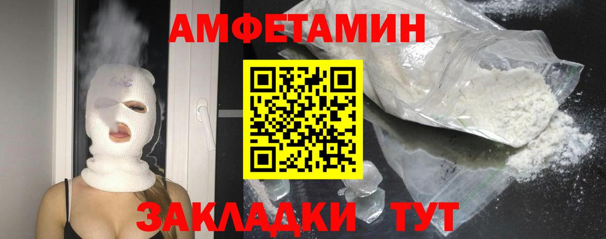 OMG вход  Азов  Амфетамин  Амфетамин 97%  Amphetamine 