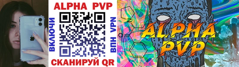 A-PVP мука  закладки  hydra зеркало  Азов 