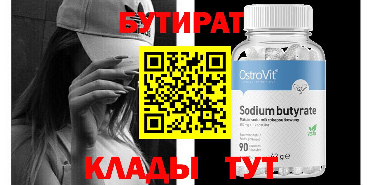 Азов  ГАШИШ  Меф МЯУ МЯУ   Меф МЯУ МЯУ кристаллы  Лсд 25  Марихуана  НБОМе  Кокаин 