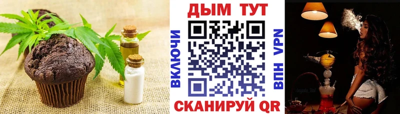 Еда ТГК конопля  ОМГ ОМГ зеркало  Азов  хочу наркоту 