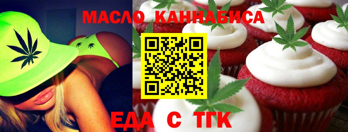 Canna-Cookies конопля  Азов 