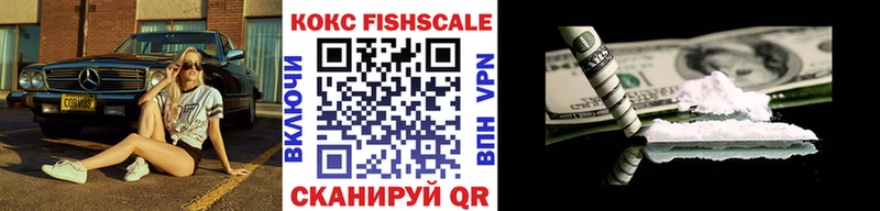 Кокаин 98%  blacksprut ССЫЛКА  нарко площадка наркотические препараты  Азов 