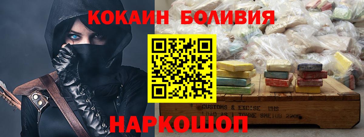 КОКАИН 98%  Вход с VPN  Азов 