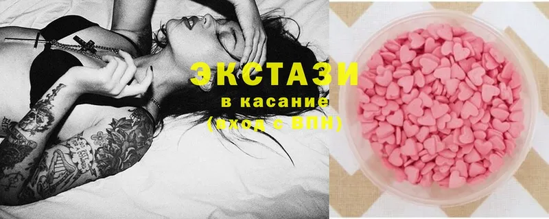 Экстази mix  Азов 