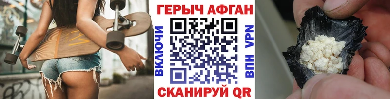 Героин гречка MEGA зеркало Азов