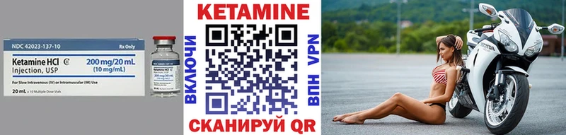 сколько стоит гидра ссылки КЕТАМИН VHQ Азов