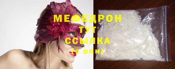 альфа пвп Галич