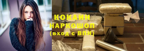 кокаин колумбия Пестово