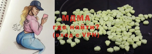 кокаин колумбия Пестово