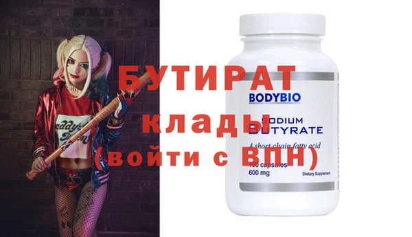 молекула духа Пересвет