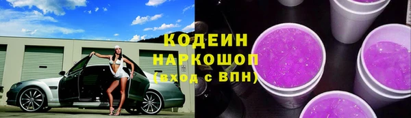кокаин колумбия Пестово