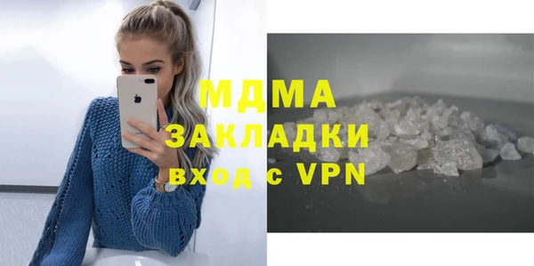кокаин колумбия Пестово