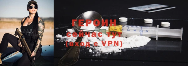 молекула духа Пересвет