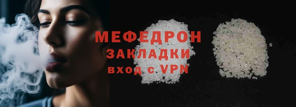 бутират Гвардейск