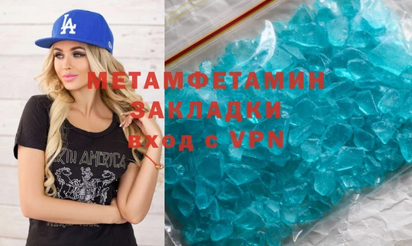 молекула духа Пересвет