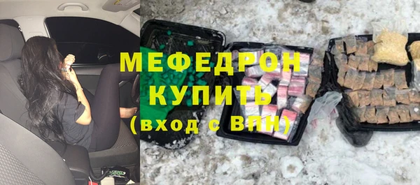 молекула духа Пересвет