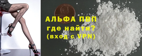 кокаин колумбия Пестово