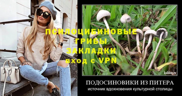кокаин колумбия Пестово