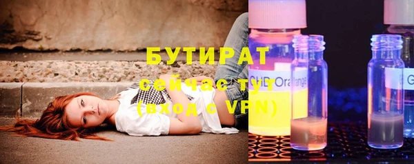 молекула духа Пересвет
