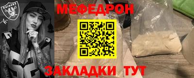 мет Кимры