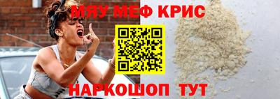 прущие крисы Берёзовский