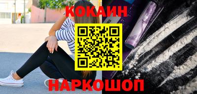 ПСИЛОЦИБИНОВЫЕ ГРИБЫ Бийск