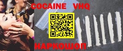 наркотики Кингисепп