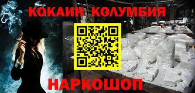 наркотики Кингисепп