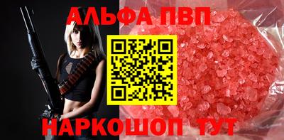 героин Беслан