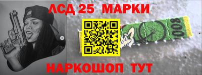 наркотики Кингисепп