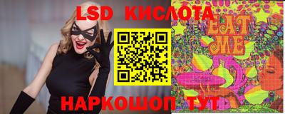 ПСИЛОЦИБИНОВЫЕ ГРИБЫ Бийск