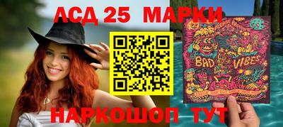 героин Беслан