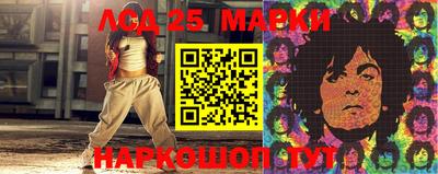 героин Беслан