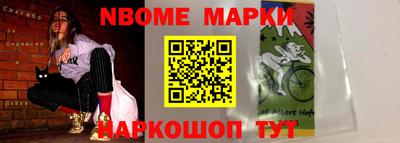 наркотики Кингисепп