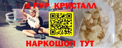 ПСИЛОЦИБИНОВЫЕ ГРИБЫ Бийск