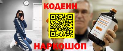 ПСИЛОЦИБИНОВЫЕ ГРИБЫ Бийск