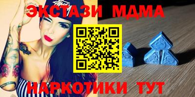 героин Беслан