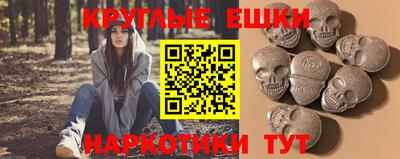 наркотики Кингисепп