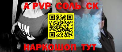 героин Беслан