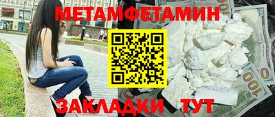 ПСИЛОЦИБИНОВЫЕ ГРИБЫ Бийск