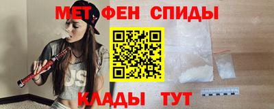 мет Кимры