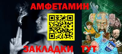 героин Беслан