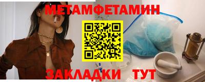 мет Кимры
