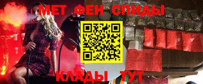 мет Кимры