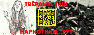 героин Беслан