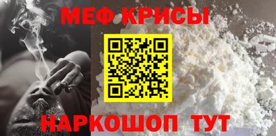 прущие крисы Берёзовский