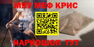 мет Кимры