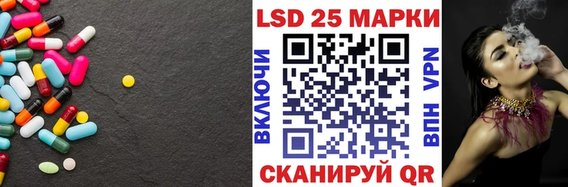 LSD-25 экстази ecstasy  где можно купить наркотик  Азов 